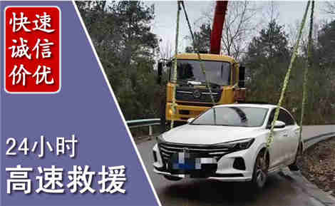 丛台高速公路救援场景与案例