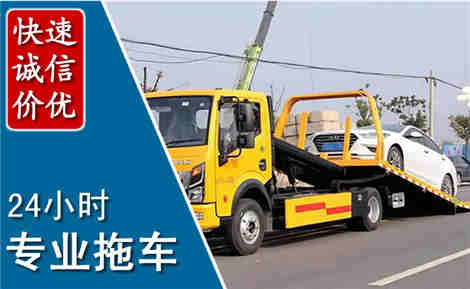 丛台拖车救援场景与案例