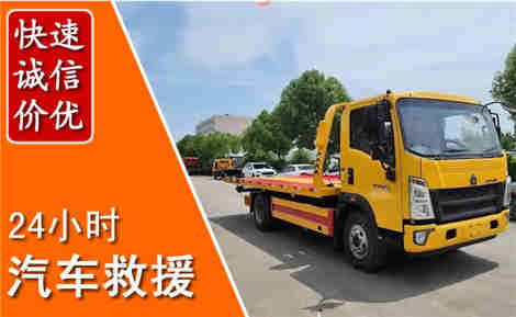 丛台从六月丛台连续暴雨，解析2026年夏季丛台汽车救援全新行业特点