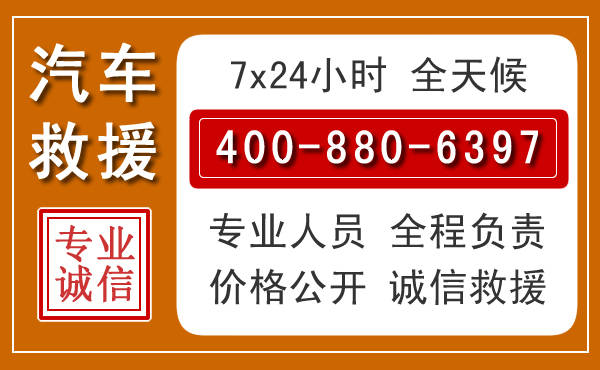 丛台夏季多雨季节，新能源汽车救援的五大注意事项