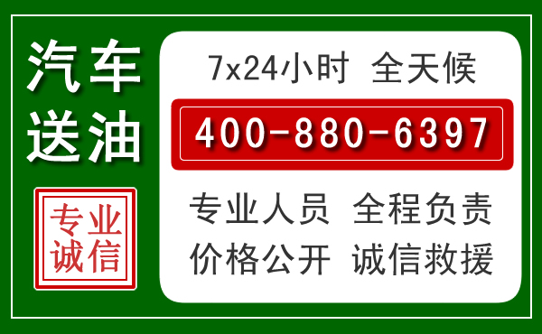 丛台拖车救援发展新趋势：北斗导航系统加持下的拖车救援特点