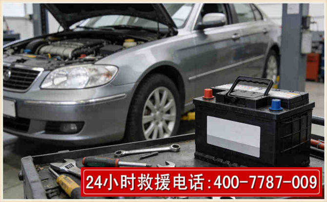 丛台汽车电瓶搭电
