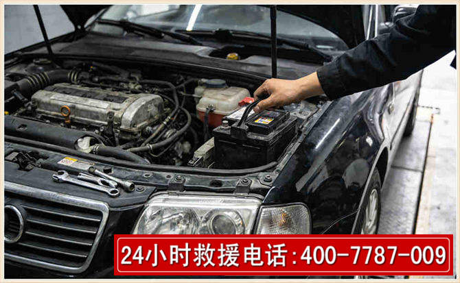 丛台汽车搭电